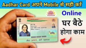 Aadhaar Update: Easy Steps to Update Your Aadhaar…