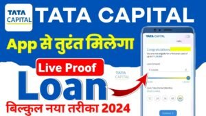 “TATA Capital Personal Loan: 35 लाख तक का…